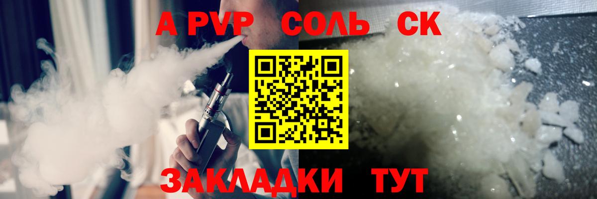 Муравленко  сколько стоит  Вход с VPN  Альфа ПВП СК  Альфа ПВП СК  Alpha PVP 