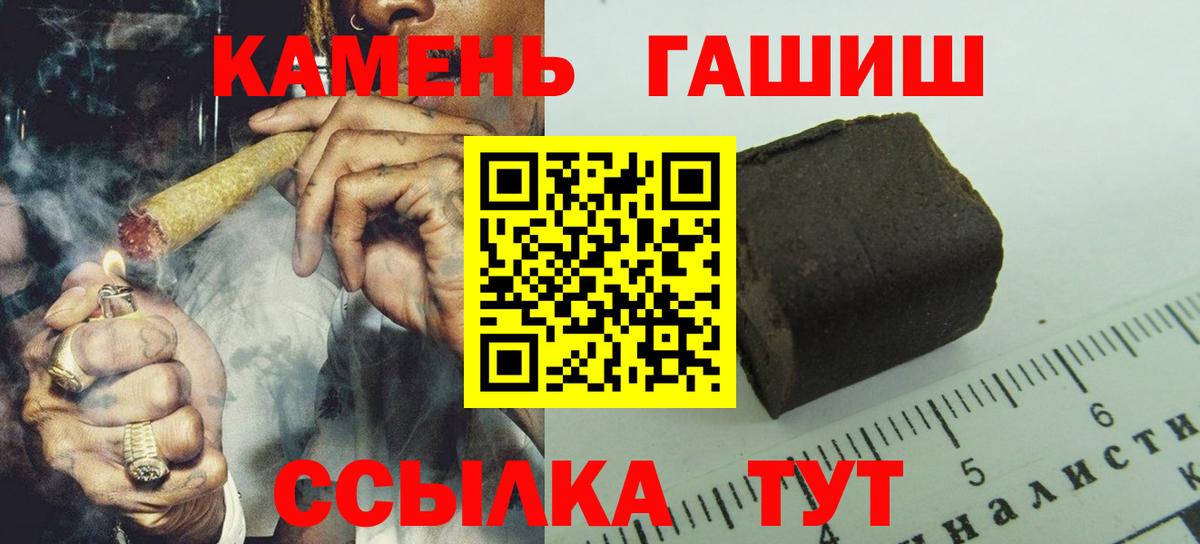 Гашиш Ice-O-Lator Муравленко