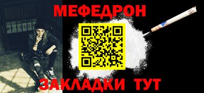 марихуана Будённовск