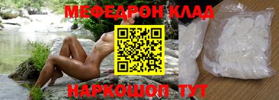 шишки Бугуруслан