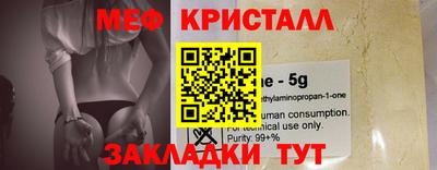 марихуана Будённовск