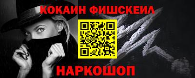 шишки Бугуруслан
