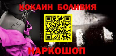 марихуана Будённовск