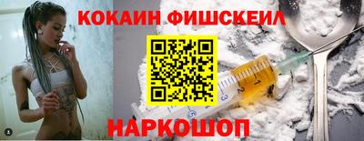 шишки Бугуруслан