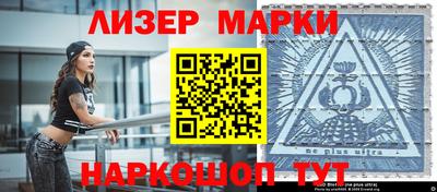 марихуана Будённовск