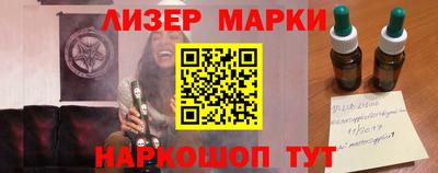 марки lsd Бузулук