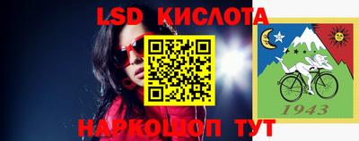 марки lsd Бузулук