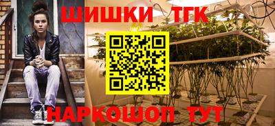 шишки Бугуруслан