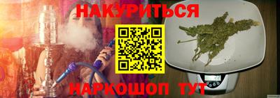 шишки Бугуруслан