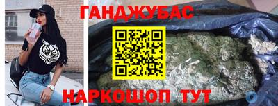 марки lsd Бузулук