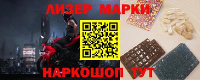 марки lsd Бузулук