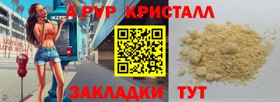шишки Бугуруслан