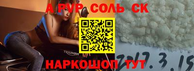 марки lsd Бузулук