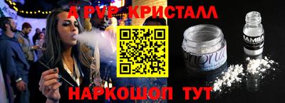 шишки Бугуруслан