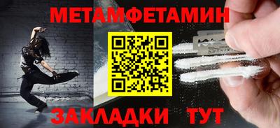 дурь Надым