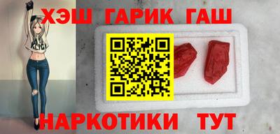 марихуана Будённовск
