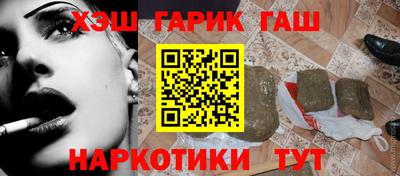 шишки Бугуруслан