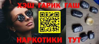 меф VHQ Набережные Челны
