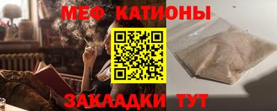 шишки Бугуруслан