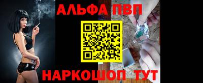 соль ск Назарово