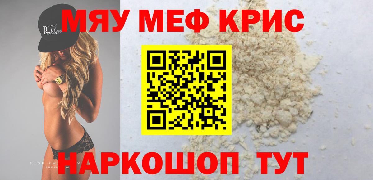 Меф   ГАШИШ  Cocaine  МАРИХУАНА  Вход с VPN  Метадон  Муравленко  Магазин наркотиков 