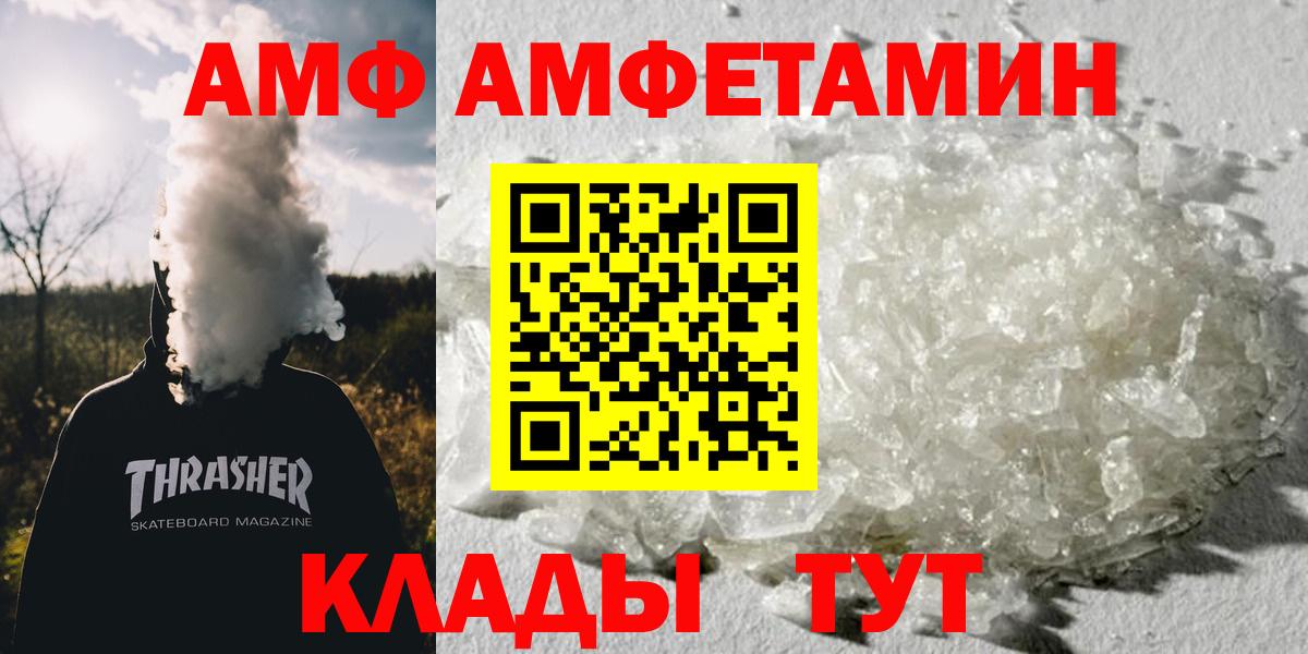 Метадон Муравленко