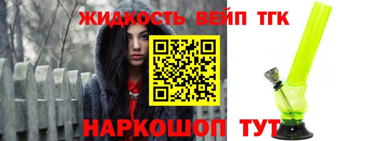 Дистиллят ТГК концентрат Муравленко