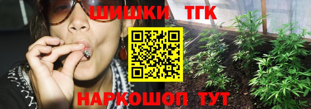 Шишки марихуана Ganja Муравленко